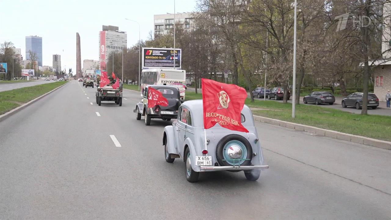 Память воинов-красноармейцев почтили в Санкт-Петербурге