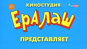 Смена логотипа на праздничную (Карусель +4 | 09.05.2022 г.)