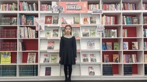 Межрегиональный дистанционный поэтический челлендж «Поэзия Победы»