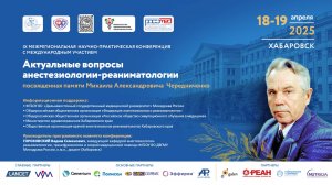 Унжаков Виталий Владимирович