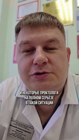 Очевидный секрет про трещину.