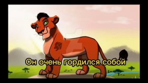 История Ахади (2 часть)