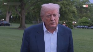 Трамп провел "несколько очень хороших бесед" по Украине / События на ТВЦ