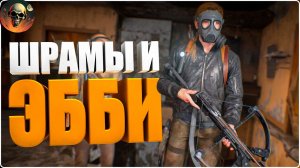 ПОЛНОЕ ПРОХОЖДЕНИЕ - The Last of Us Part II Remastered - Одни из Нас 2 №9