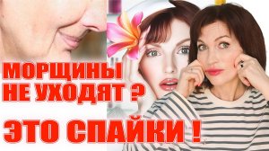 Враг молодости кожи: нашлась скрытая причина!