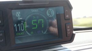 Inspector star air и СКАТ в спину