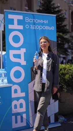 Мир, Труд, Май в клинике Евродон