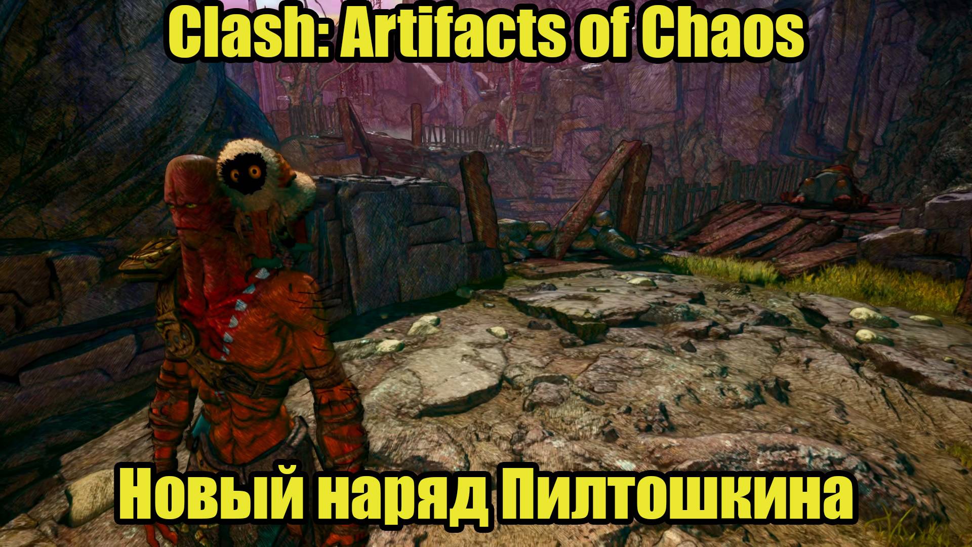 Clash: Artifacts of Chaos #5