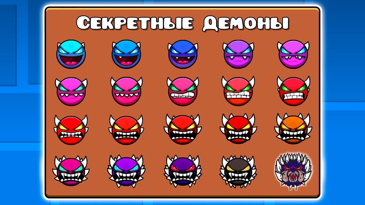 Я Нашёл СЕКРЕТНЫЕ СЛОЖНОСТИ в Geometry Dash
