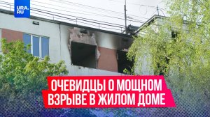 Число погибших после взрыва в жилом доме в Москве возросло до трех