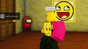 Очень странный дом