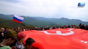 Порядка 800 человек приняли участие в восхождении на гору Семашхо по местам боевой славы