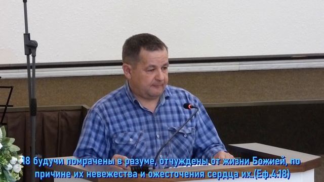 тема  Служение миссионерства  04.05.2025