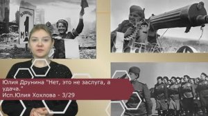Мультимедийный проект «Никто не забыт, ничто не забыто»