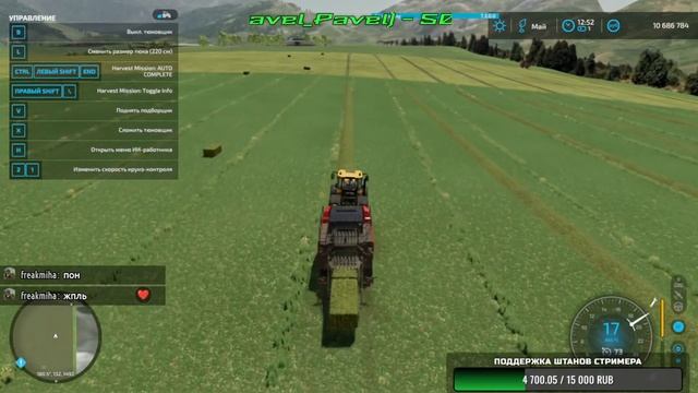 Стрим по Farming Simulator 22 #69 : Фермерское хозяйство🍪