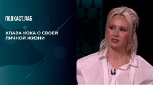 Клава Кока довела до слез Валю Карнавал и Карину Кросс. Неформат. Фрагмент выпуска от 01.05.2025