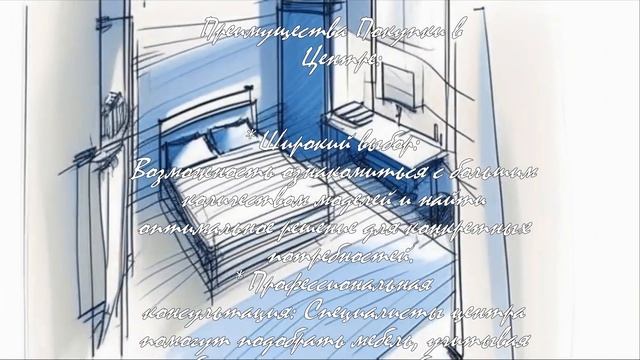 Офисная мебель в Москве: Как сделать правильный выбор  .