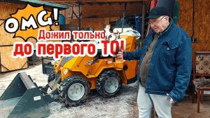 До первого ТО полет нормальный!