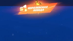 НОВЫЙ СЕЗОН В FORTNITE ЗВЕЗДНЫЕ ВОЙНЫ. СЕРИЯ 5.
