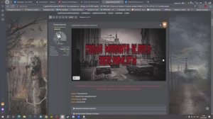 установка модификации сталкер Судьба Монолита REBUILD Эксперименты