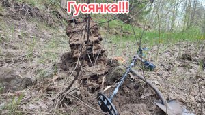 Вот что можно найти на дне высохшей реки!!!