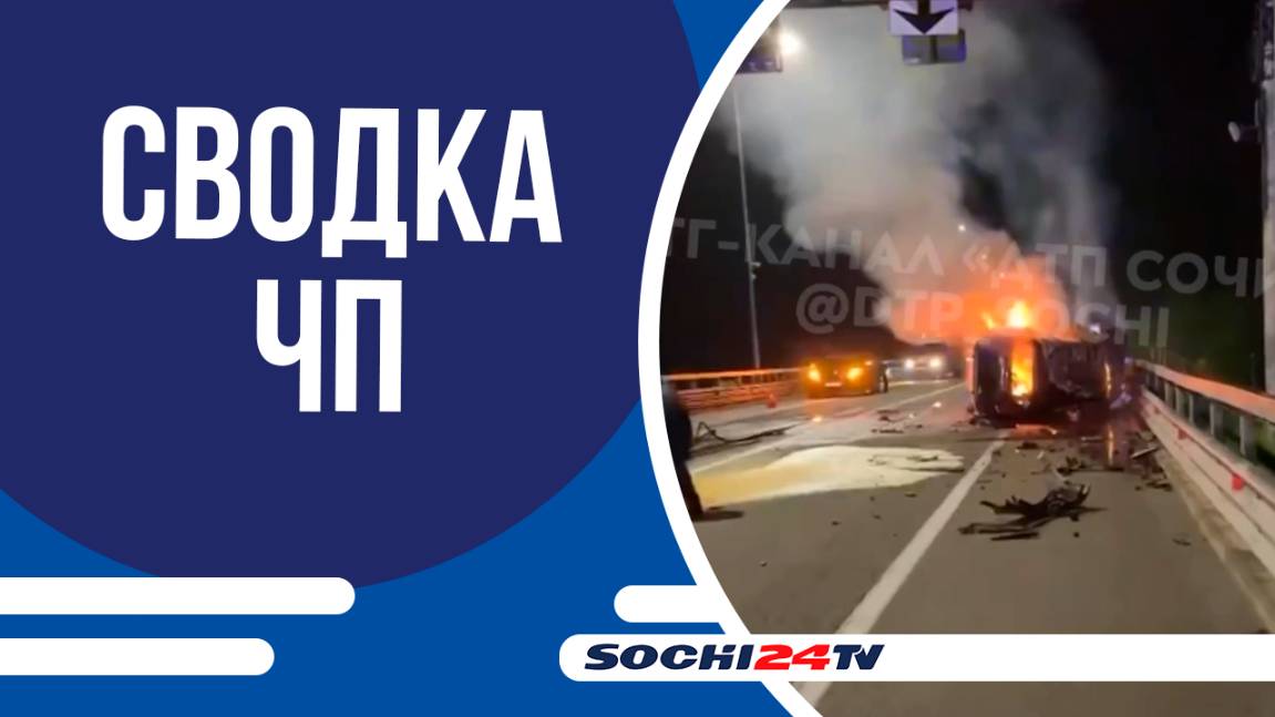 ГРУППА НЕСОВЕРШЕННОЛЕТНИХ УСТРОИЛА РАСПРАВУ НАД СВЕРСТНИКОМ!