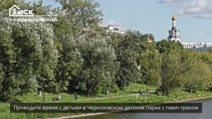 Окружение 1-й Измайловский