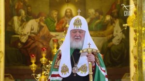 «Вера во Христа не может быть побеждена никакими силами» / День Патриарха