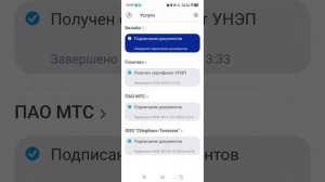 Саморегистрация Билайн через Гос Услуги от Sky Sim
