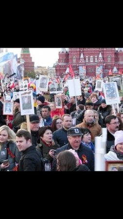 Бессмертный полк 9 мая 2017 г. в Москве (Immortal Regiment procession in 9th of May, 2017. Moscow)