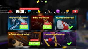 стоило донить в ривалс сыграл дуэль