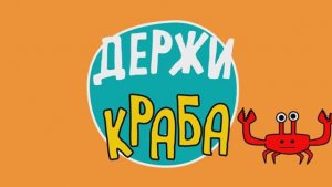 12. Эхо