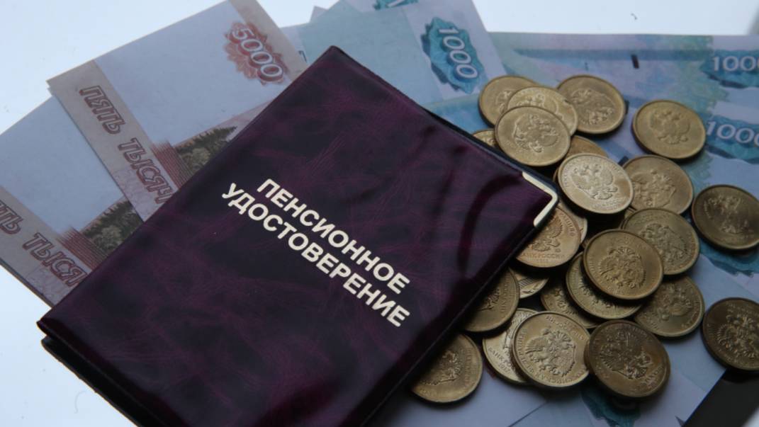 Российские компании будут стимулировать сотрудников копить на пенсию