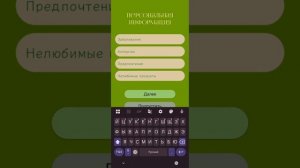 Демонстрация проекта