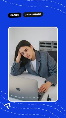 Где проводить онлайн-уроки, которые приносят результат?