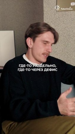 Если бы русский был человеком