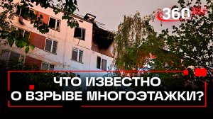 «Сгорели заживо»: взрыв и пожар на Тюленева – подробности трагедии в районе Теплого Стана в Москве