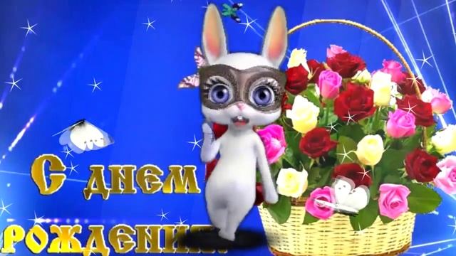 Роскошное Поздравление ❤️ С ДНЕМ РОЖДЕНИЯ!! 🌹🌹🌹