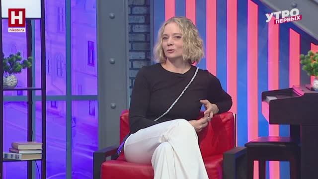 Ольга Мамяс. День рождения легендарного аромата | УТРО ПЕРВЫХ