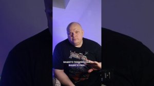 Освобождение от травм из детства. Реально ли?