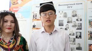 Эстафета поколений: «Мы помним! Мы гордимся!» — иностранные студенты ИМС ПГУ