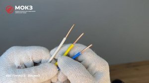 Силовой кабель ВВГ-Пнг(A)LS 3х6 мм2.