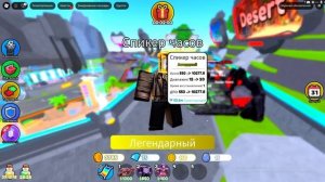 открываю все свои крейты