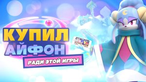 Обзор Sonic Dream Team 🍏