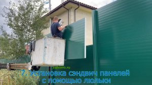 Установка шумозащитного забора