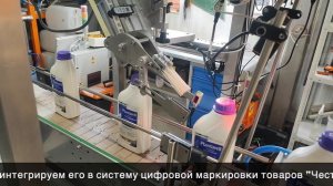 Оборудование для системы цифровой маркировки товаров "Честный знак"