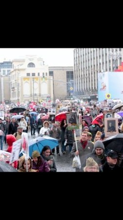 Бессмертный полк 9 мая 2017 г. в Москве (Immortal Regiment procession in 9th of May, 2017. Moscow)