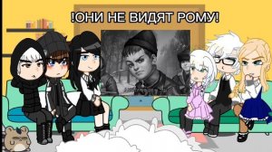 |•Реакция новеллы «Зайчик» на тик ток/стекло.3/?. #рекомендации #тинибани #реакция #зайчик #реки