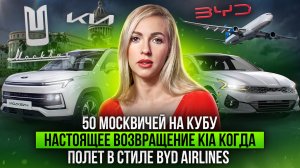 Итоги выставки Шины, РТИ,  Каучуки 2025 / Новости авто рынка
