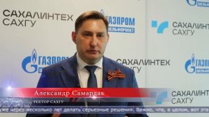 30.04.2025 Соглашение о сотрудничестве СахГУ и АО «Газпром шельфпроект» подписали в Южно-Сахалинске